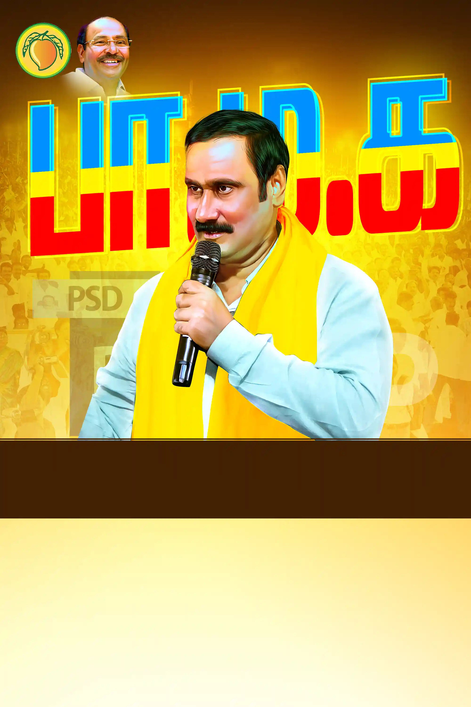 Image Preview